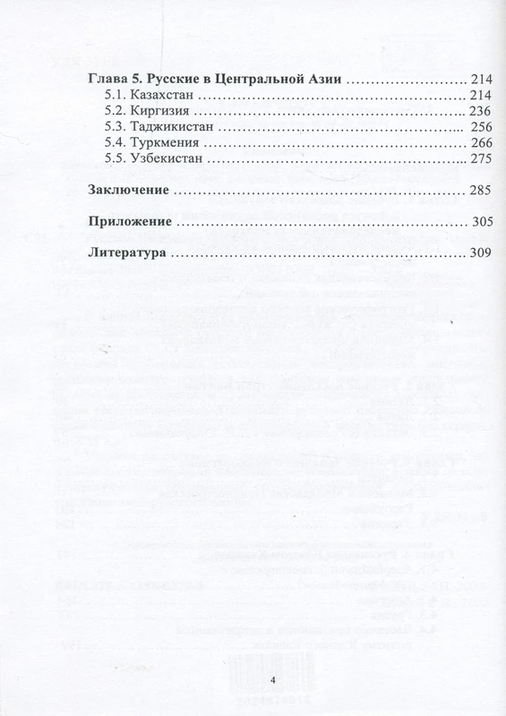 <p></p>