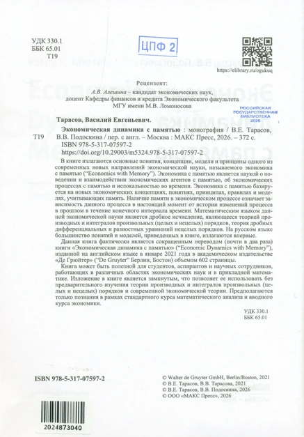 <p></p>