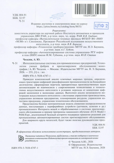 <p></p>