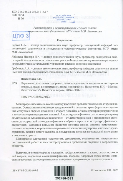 <p></p>