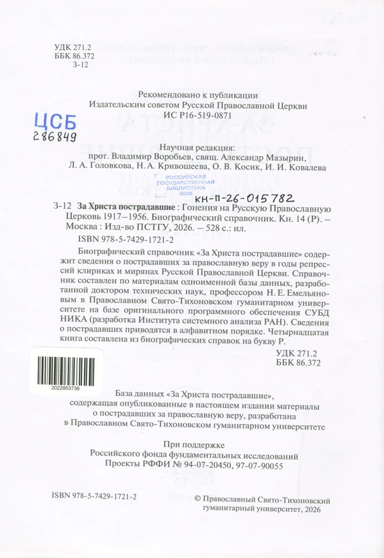 <p></p>