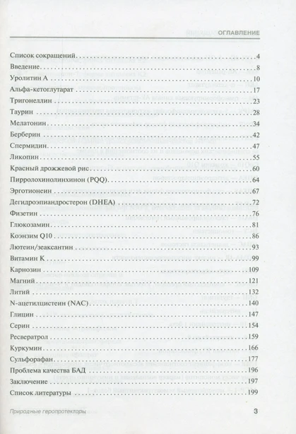 <p></p>