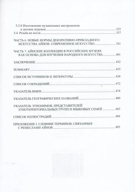 <p></p>