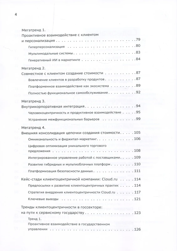 <p></p>