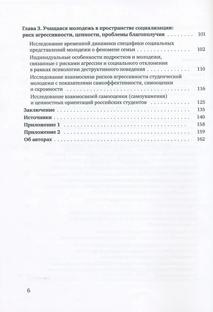<p></p>
