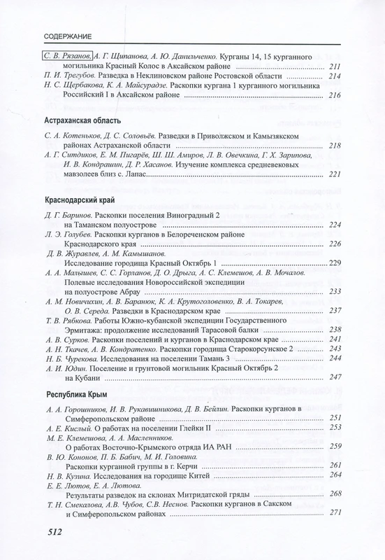<p></p>