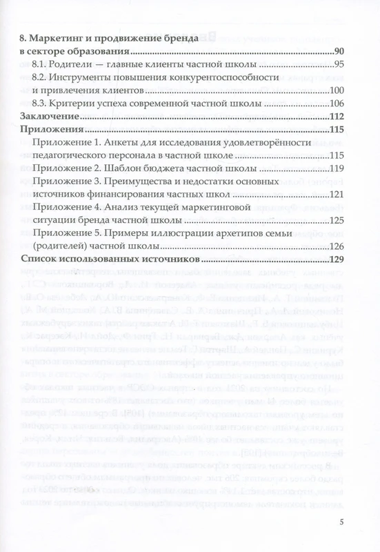 <p></p>