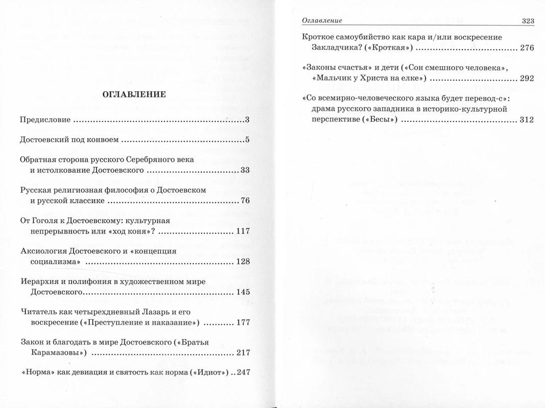 <p></p>