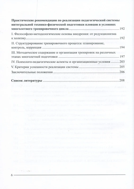 <p></p>