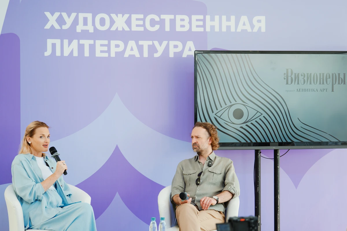 Фото: Ирина Авдеева