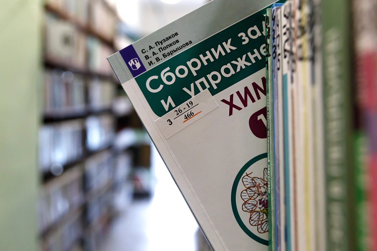 <p><span style="color: rgb(18, 18, 18);">Пособие по химии с присвоенным шифром на полке в книгохранилище библиотеки</span></p><p><span style="color: rgb(18, 18, 18);">Фото: Мария Говтвань, РГБ</span></p>