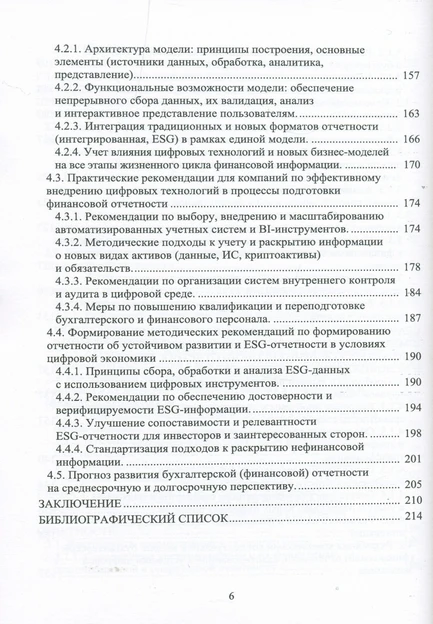 <p></p>