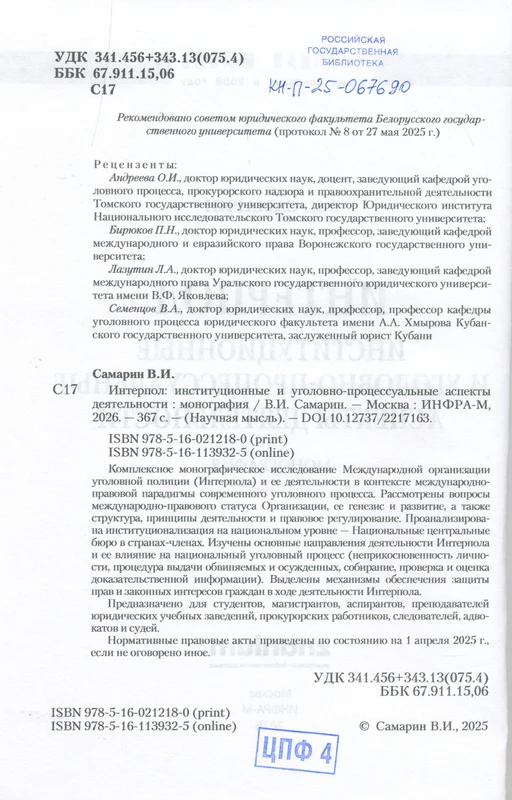 <p></p>