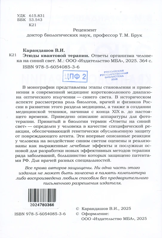 <p></p>