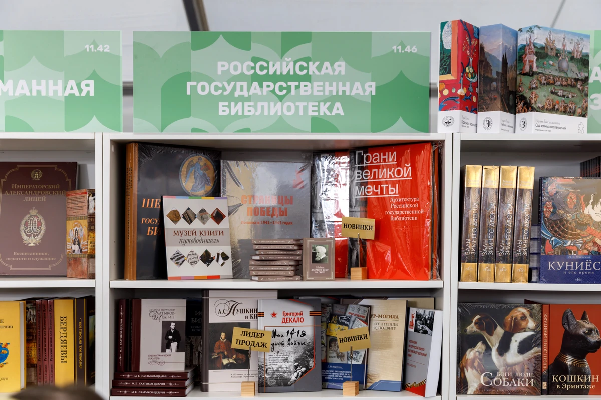 <p>Ленинка на книжном фестивале «Красная площадь»</p><p>Фото: Мария Говтвань, РГБ</p>