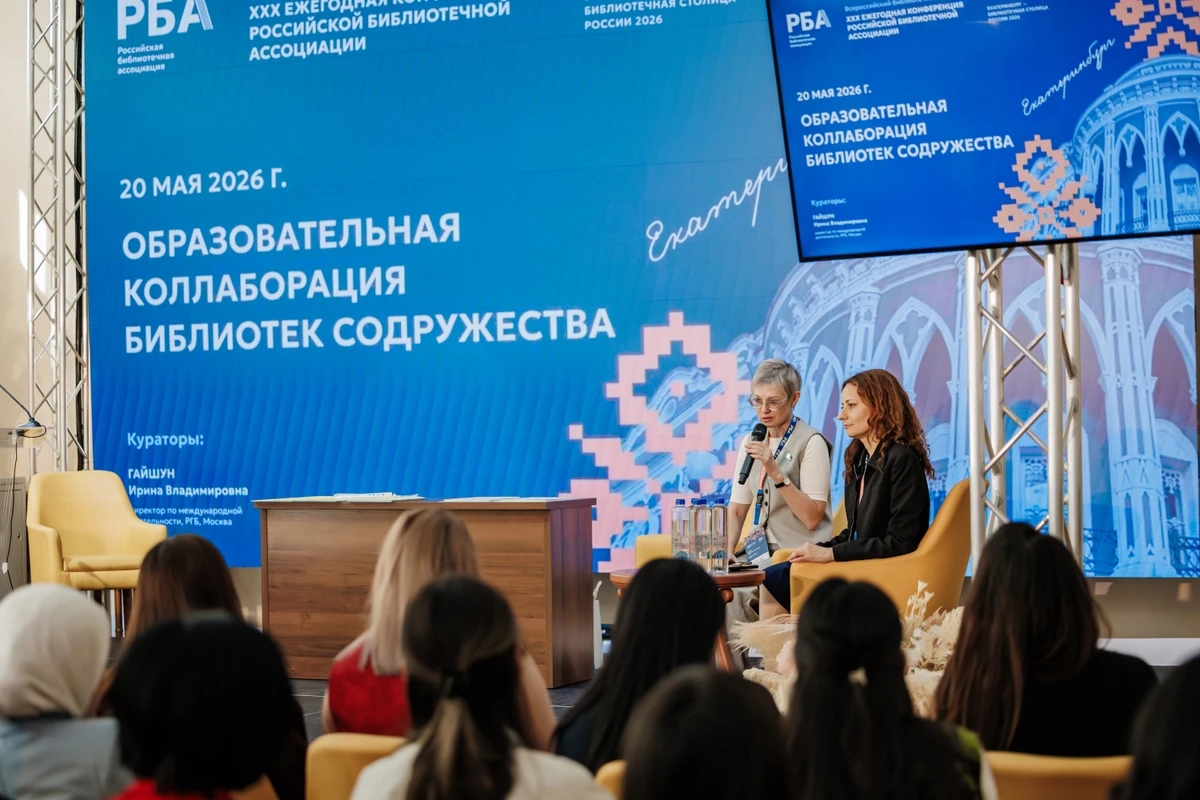 <p><span style="color: rgb(0, 0, 0);">Фото предоставлено Россотрудничеством</span></p>