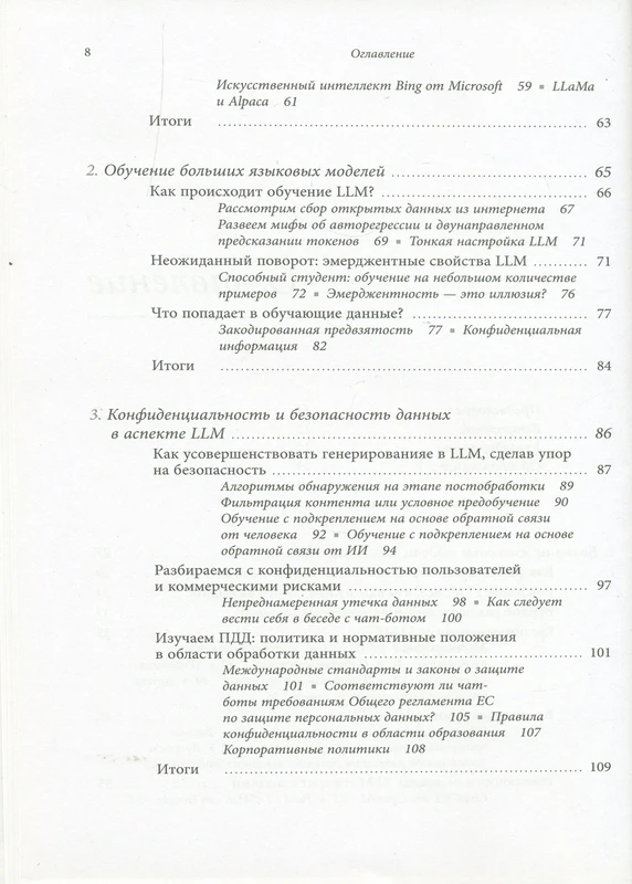 <p></p>