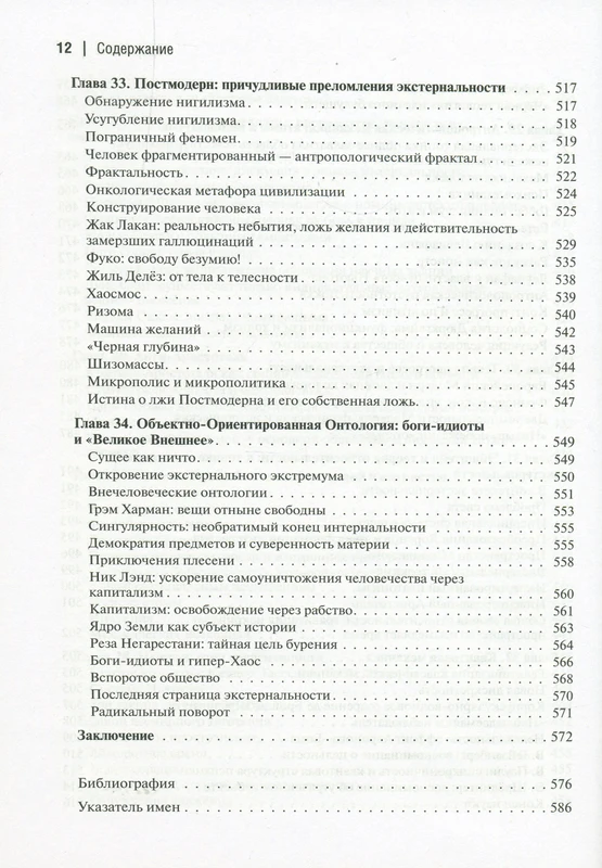 <p></p>