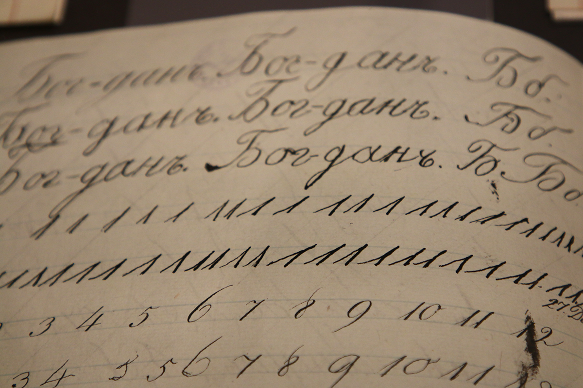 Прописи императора Александра II. Фото: Мария Говтвань, РГБ