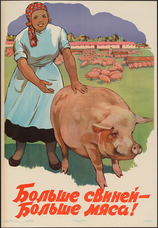 Символ грядущего года в советском плакате
