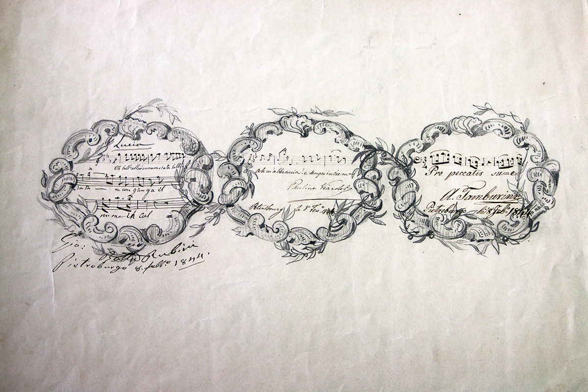 Нотные записи Рубини, Полины Виардо, Тамбурини. Автографы, 1844. Итальянский язык