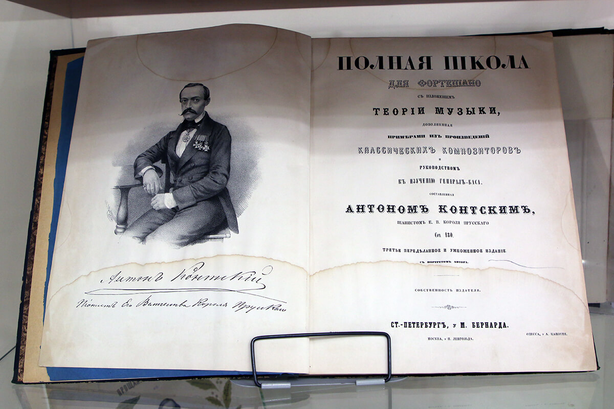 Нотные издания 19 века.