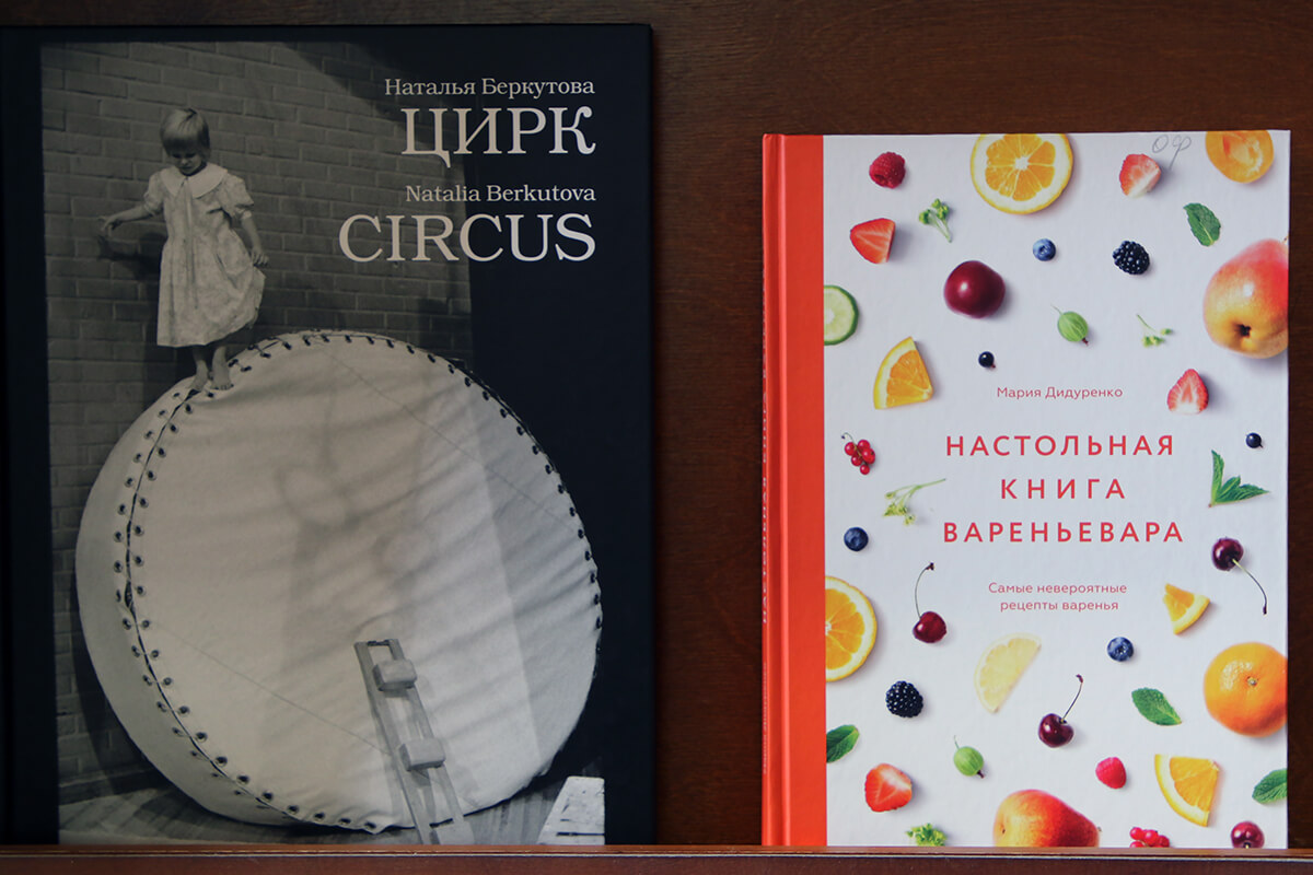 интересная книга конкурс. мария сакрытина смертная. интересная книга конкурс. продвижение книги и чтения в библиотеке картинки. идеи для детской библиотеки.