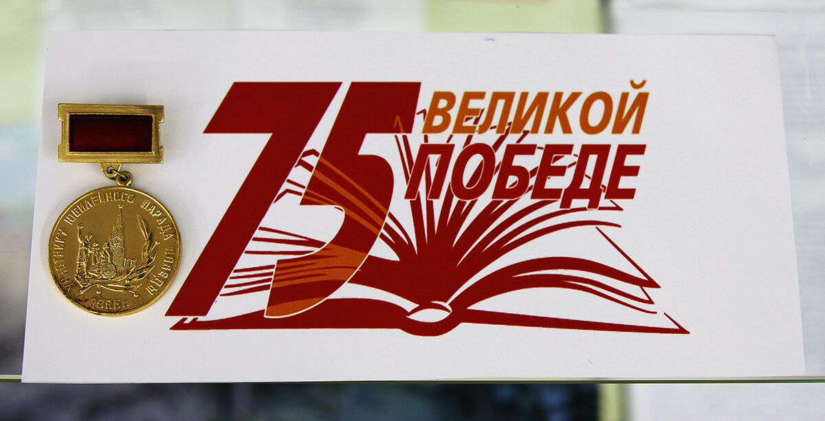 Что же стало залогом победы СССР в Великой Отечественной Войне? Что же стало залогом победы СССР в Великой Отечественной Войне?
