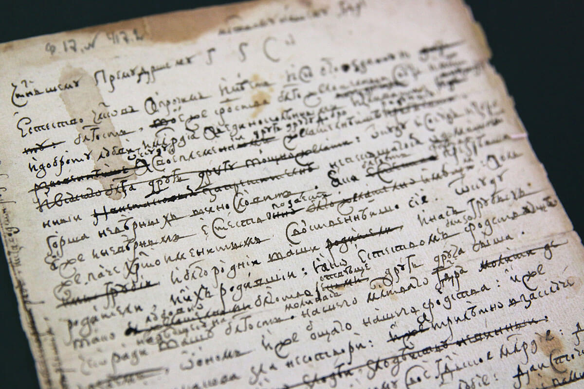 старинные книги рукописи. древние рукописи. почерк чехова рукописи. рукопись посвятить. рукописи русских писателей.