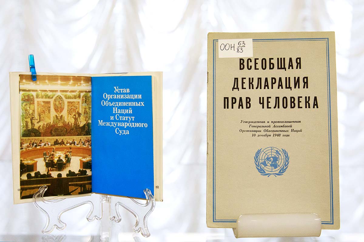 декларация оон о правах коренных народов. права коренных народов в международном праве. декларация оон о правах коренных. декларация оон о правах коренных народов 2007. декларация оон о правах коренных народов.