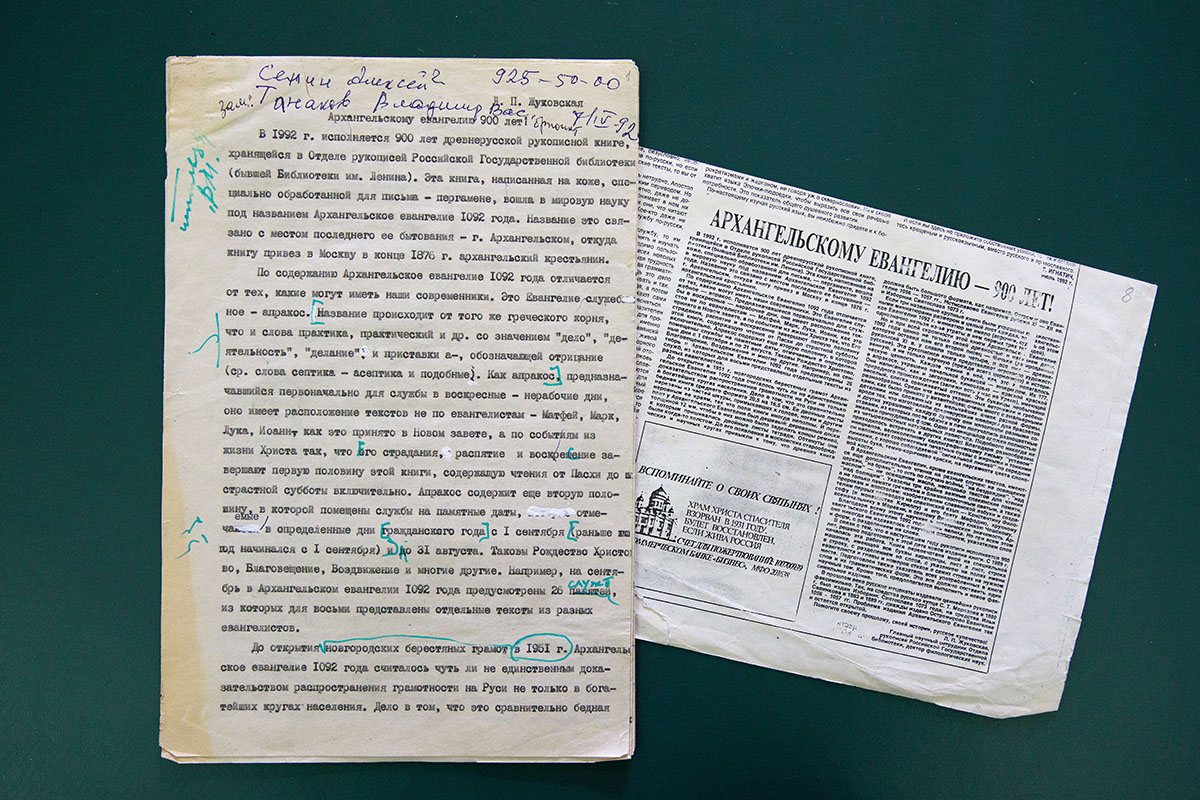 Обмен денег в 1993. Газеты 1992 года москва. Газеты тольятти. Газеты за 1992 год. Статья за 1992 год.
