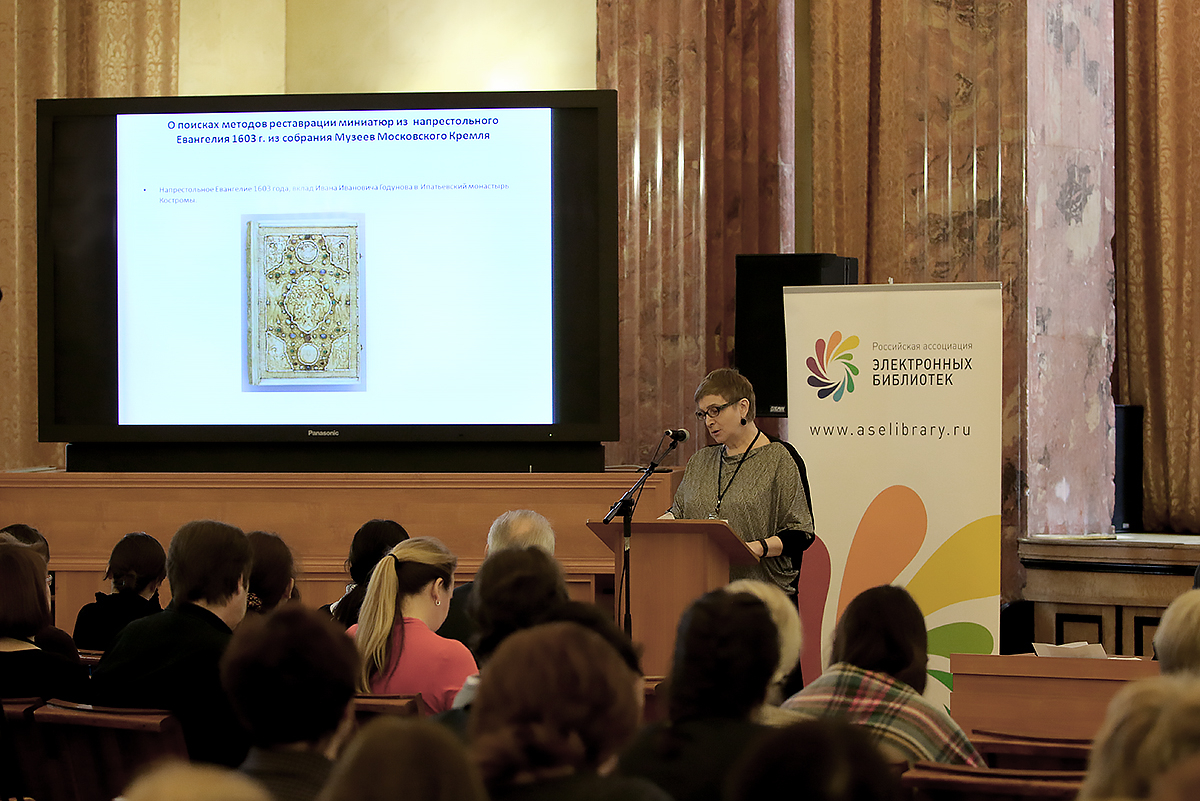 Участники семинара выступают с докладами. Фото: Мария Говтвань, РГБ