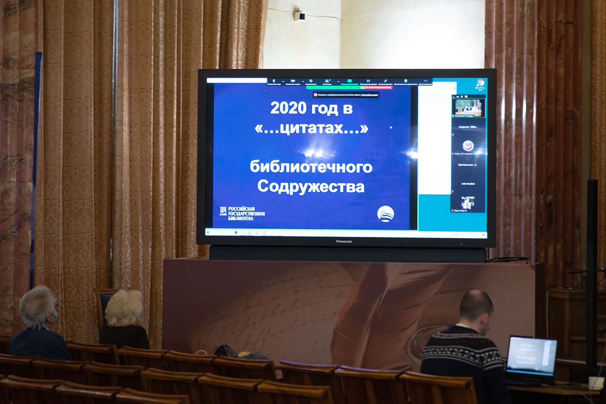 Итоги щербаковские чтения 2024