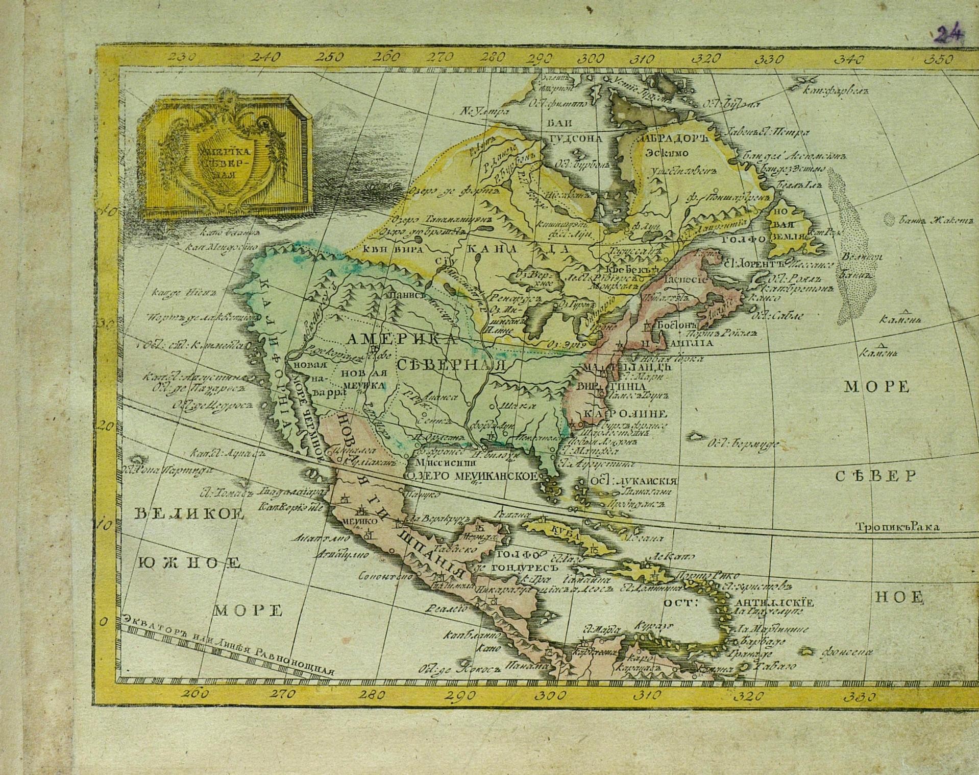 Карта 15 мая. Великие географические открытия Америки. Новый свет Америка на карте. Старого и нового света. Старые карты нового света.