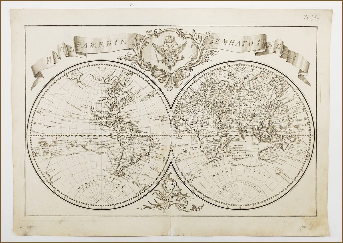 Старый свет новый свет биология. Карта 16 века Великие географические открытия. Старинные географические карты.