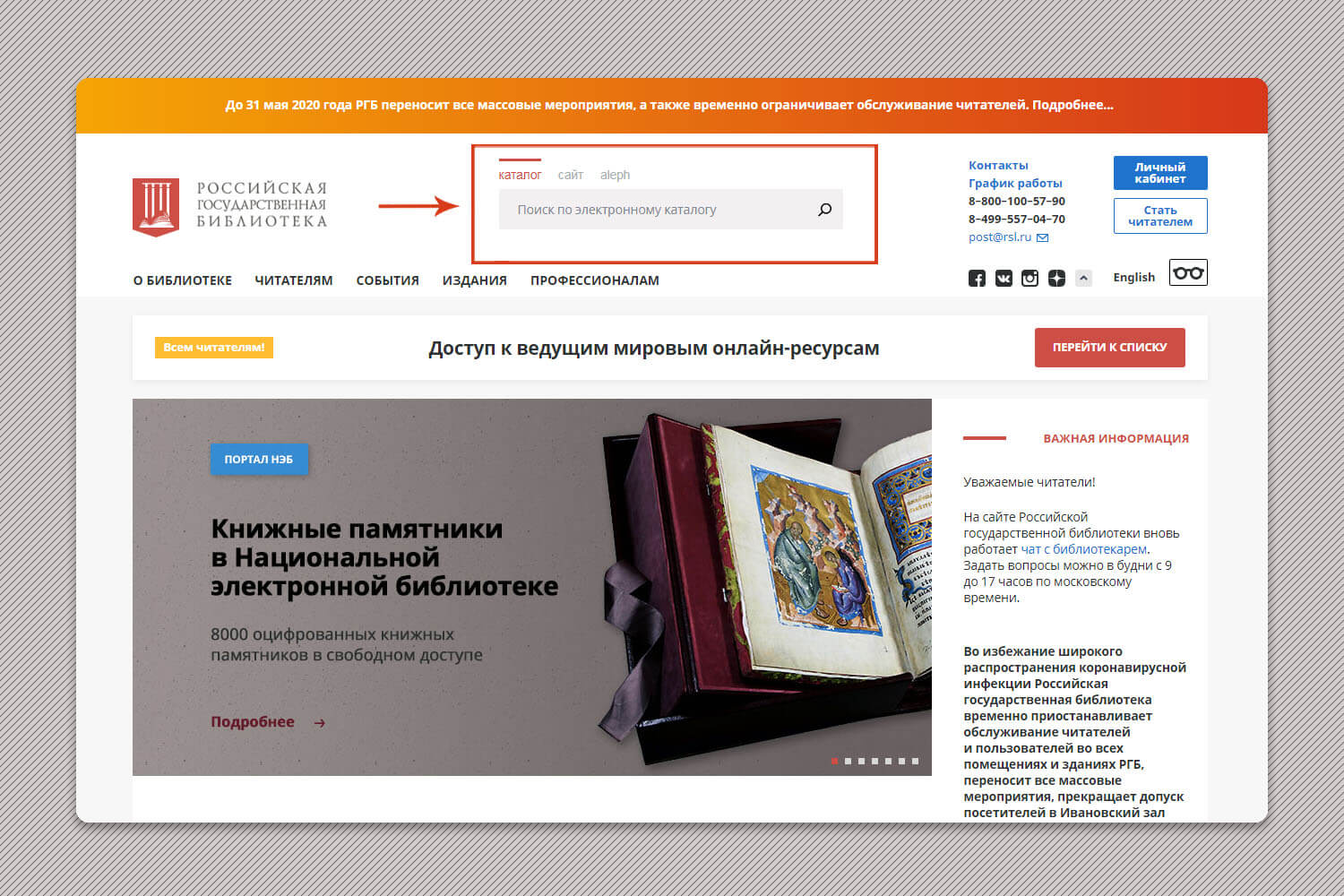 Что значит проголосовать за оцифровку в ргб. Смотреть фото Что значит проголосовать за оцифровку в ргб. Смотреть картинку Что значит проголосовать за оцифровку в ргб. Картинка про Что значит проголосовать за оцифровку в ргб. Фото Что значит проголосовать за оцифровку в ргб