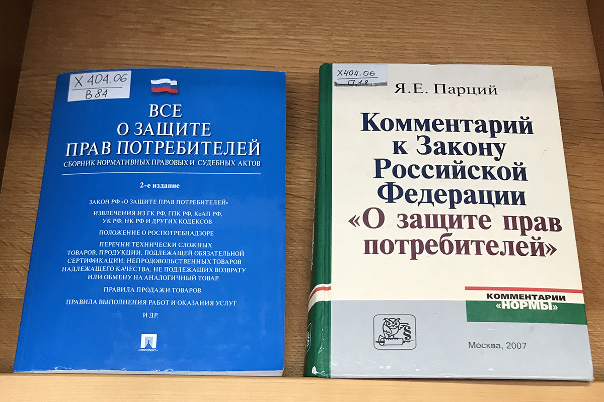 42 фз комментарии