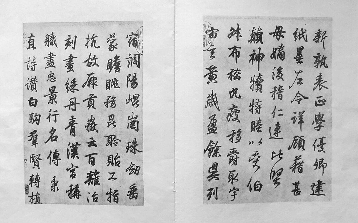 Китайские «буквари», или Как выучить первую тысячу иероглифов