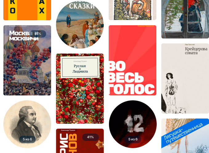 Российская креативная неделя