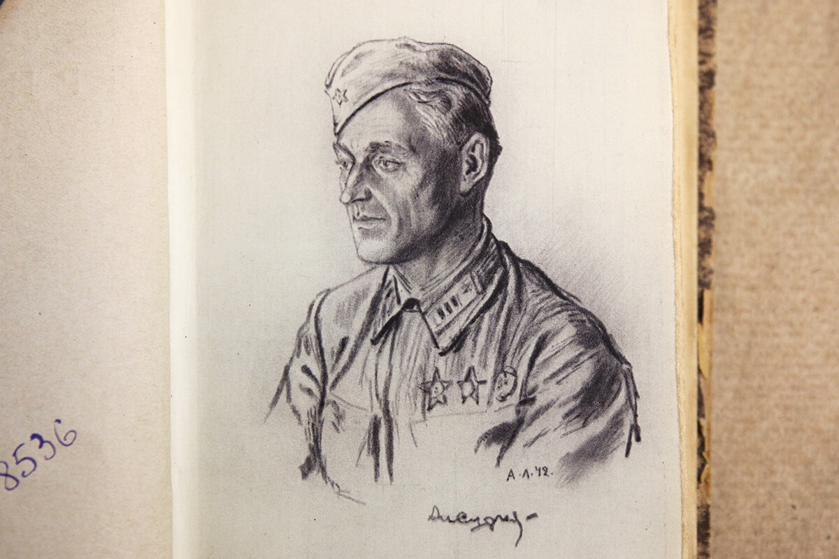 Сборник стихотворений Алексея Суркова. 1943