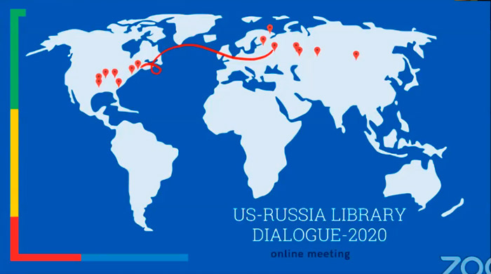 IV Встреча Российско-американского библиотечного диалога