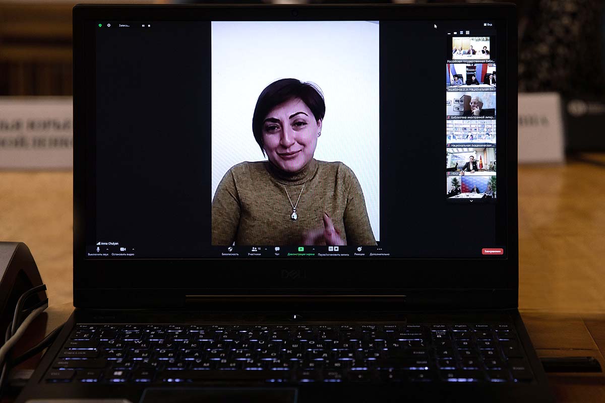 Анна Чулян, директор Национальной библиотеки Армении, вице-президент БАЕ