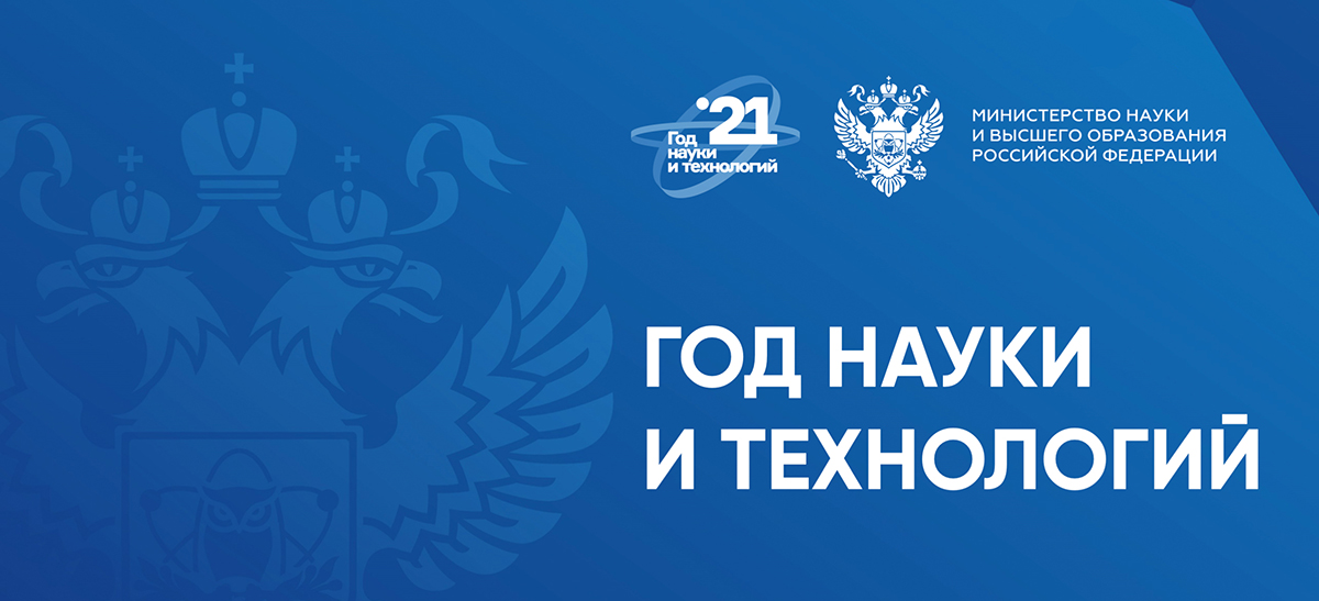 год чего 2021 в россии чему посвящен указ президента. Смотреть фото год чего 2021 в россии чему посвящен указ президента. Смотреть картинку год чего 2021 в россии чему посвящен указ президента. Картинка про год чего 2021 в россии чему посвящен указ президента. Фото год чего 2021 в россии чему посвящен указ президента