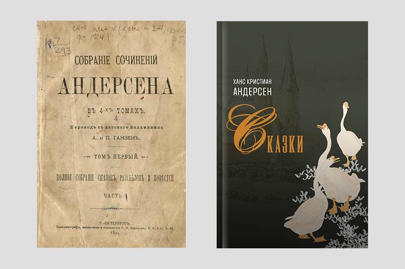 Их Фото Перевод Их Фото Перевод