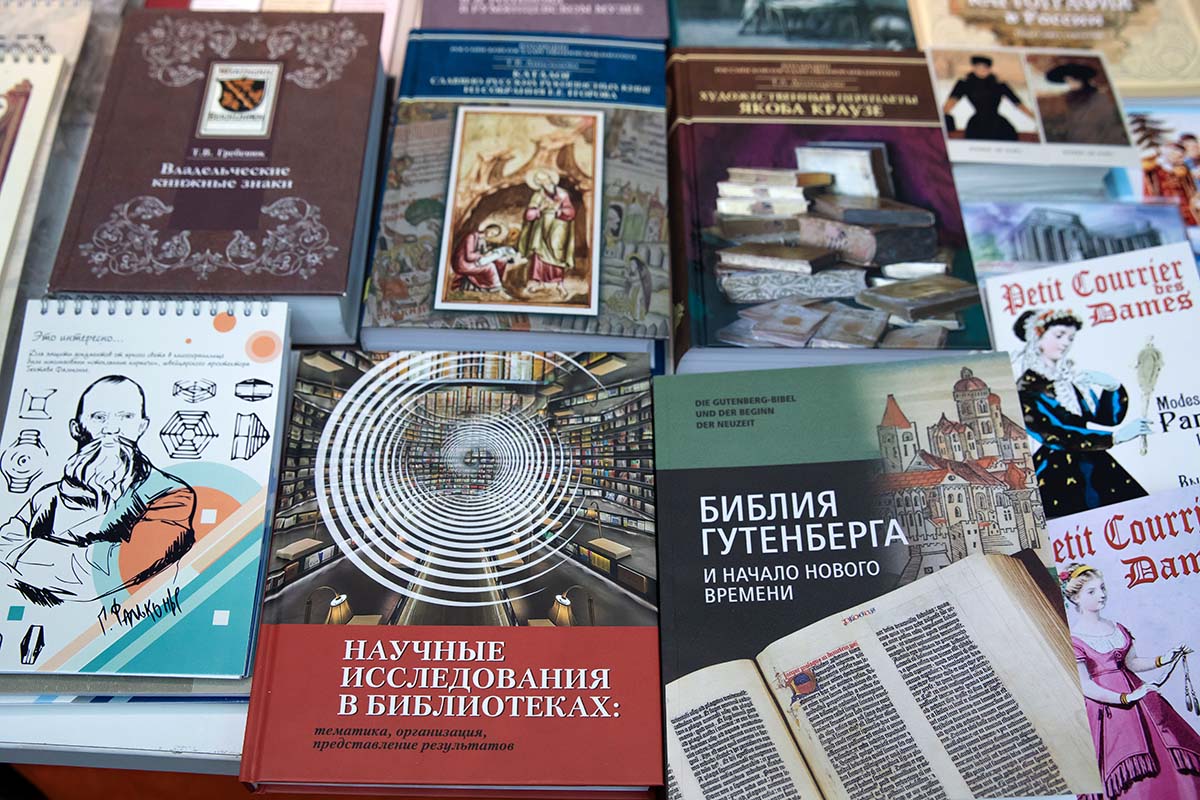 что такое российская государственная библиотека. nonfiction 5232. что такое российская государственная библиотека фото. что такое российская государственная библиотека-nonfiction 5232. картинка что такое российская государственная библиотека. картинка nonfiction 5232. На этой странице размещена регулярно обновляемая актуальная информация о работе Российской государственной библиотеки в период ограничений, связанных с пандемией COVID-19.