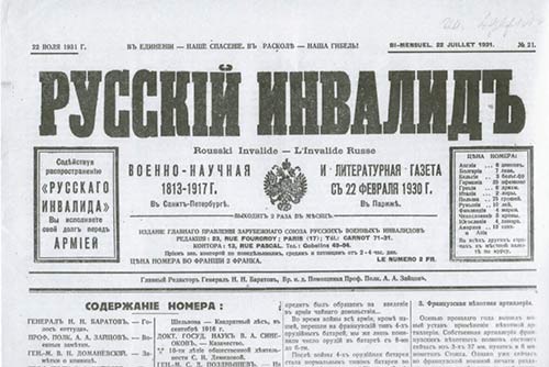что такое российская государственная библиотека. russki invalid s. что такое российская государственная библиотека фото. что такое российская государственная библиотека-russki invalid s. картинка что такое российская государственная библиотека. картинка russki invalid s. На этой странице размещена регулярно обновляемая актуальная информация о работе Российской государственной библиотеки в период ограничений, связанных с пандемией COVID-19.