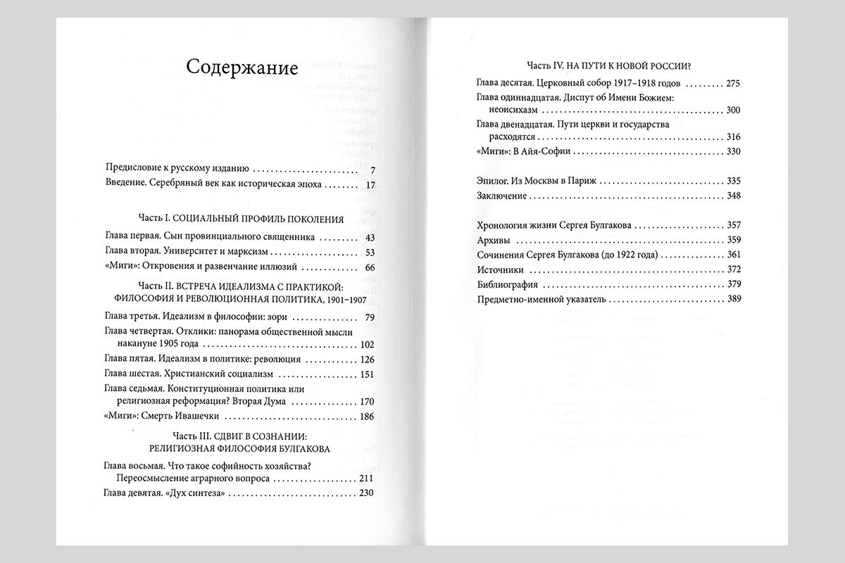 Известный писатель сочинил философское эссе где