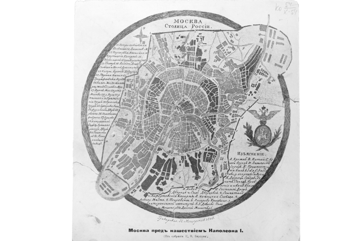 План москвы 18 века