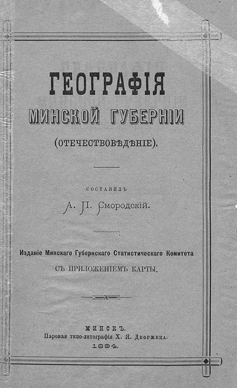 Реферат: West As A Land Of Conquest Essay Реферат: West As A Land Of Conquest Essay