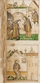 Житие Зосимы и Савватия Соловецких 